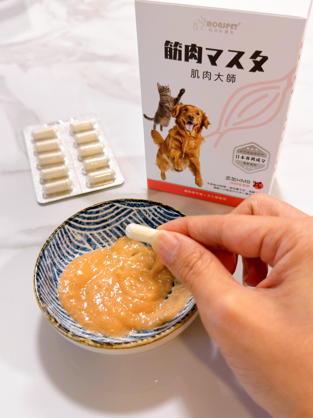 肌肉大師評價 寵物肌肉保健