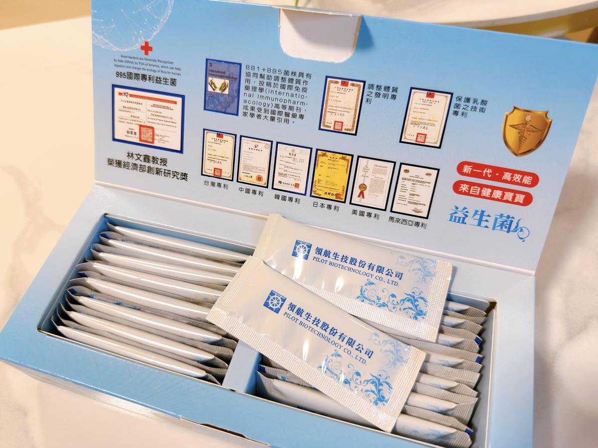 八款益生菌評比 乖乖生技 純淨益生菌