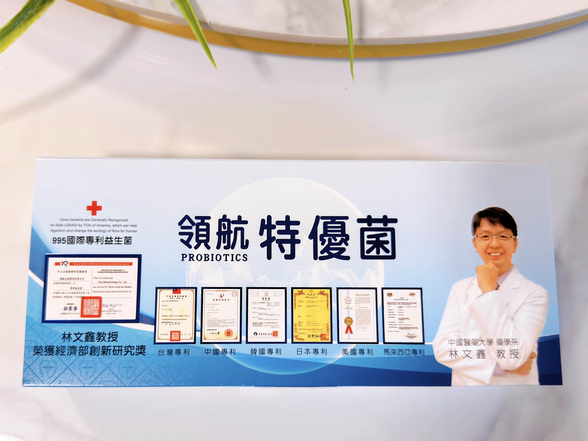 八款益生菌評比 乖乖生技 純淨益生菌