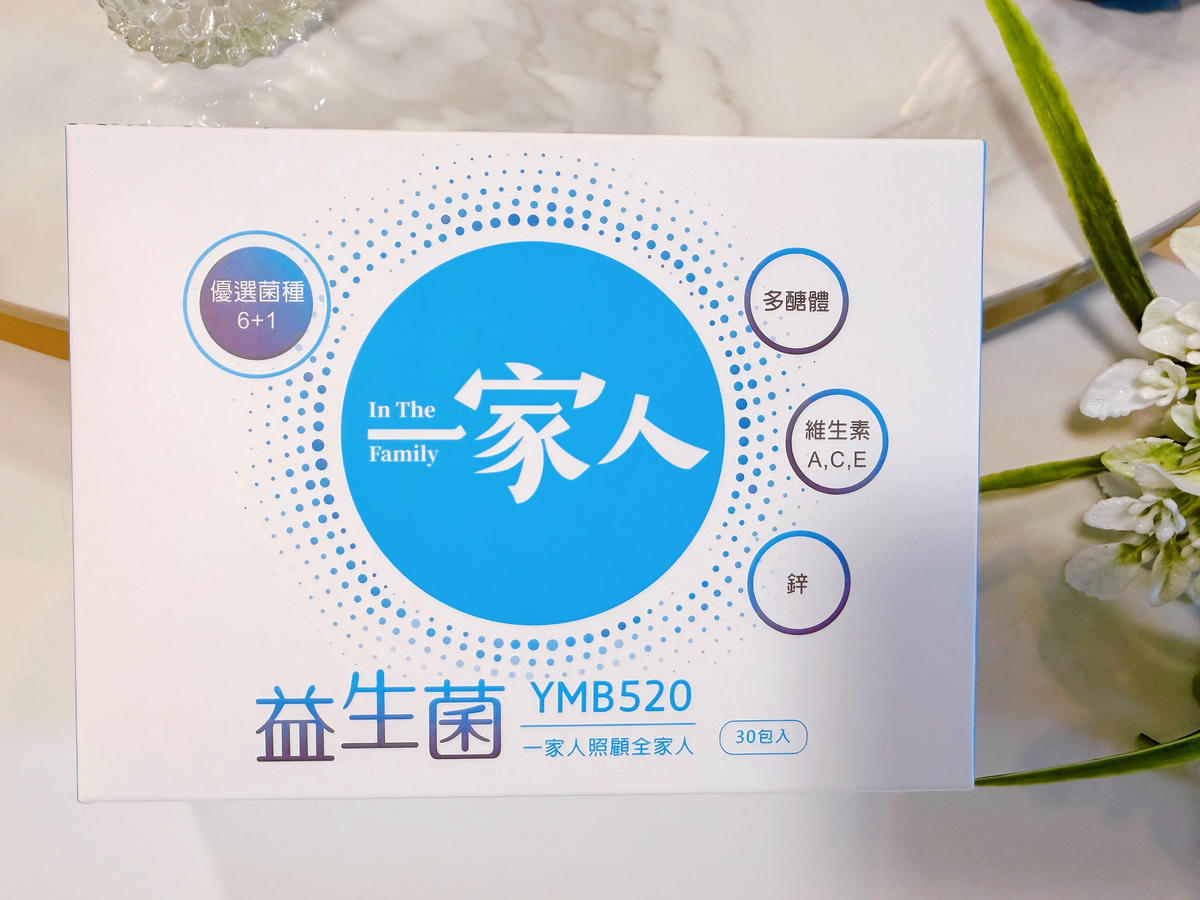 八款益生菌評比 乖乖生技 純淨益生菌