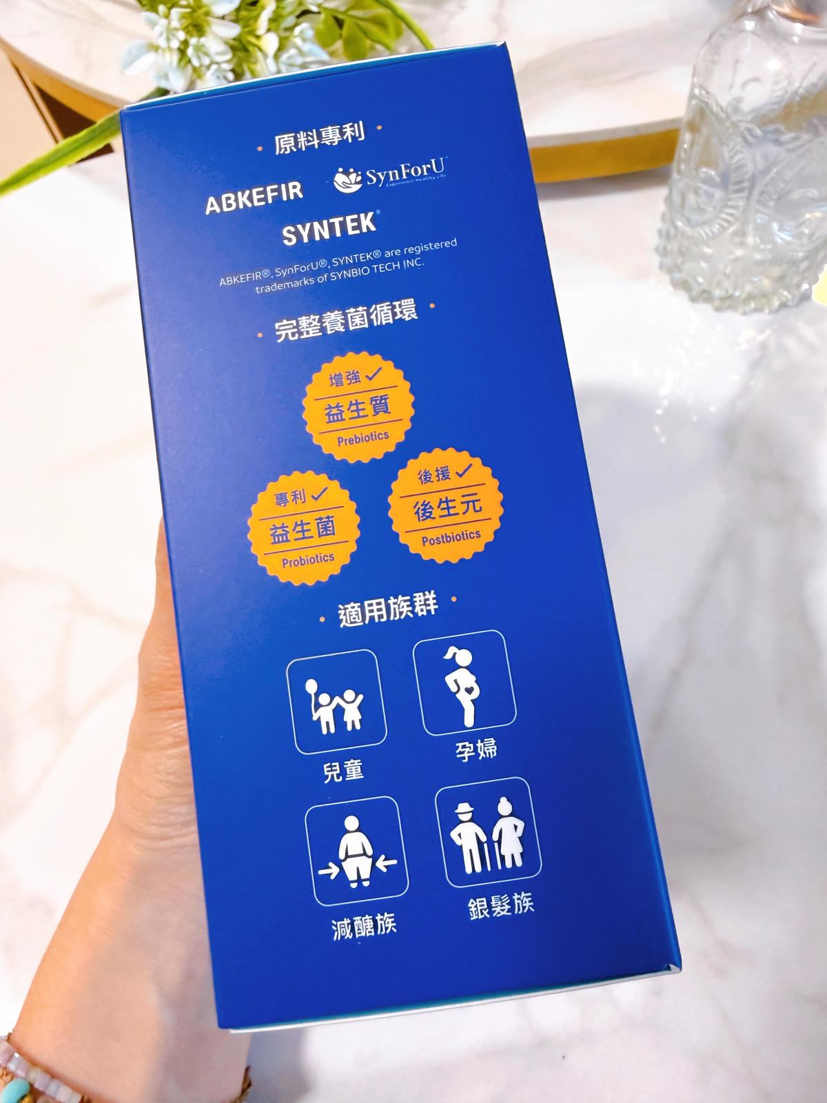八款益生菌評比 乖乖生技 純淨益生菌