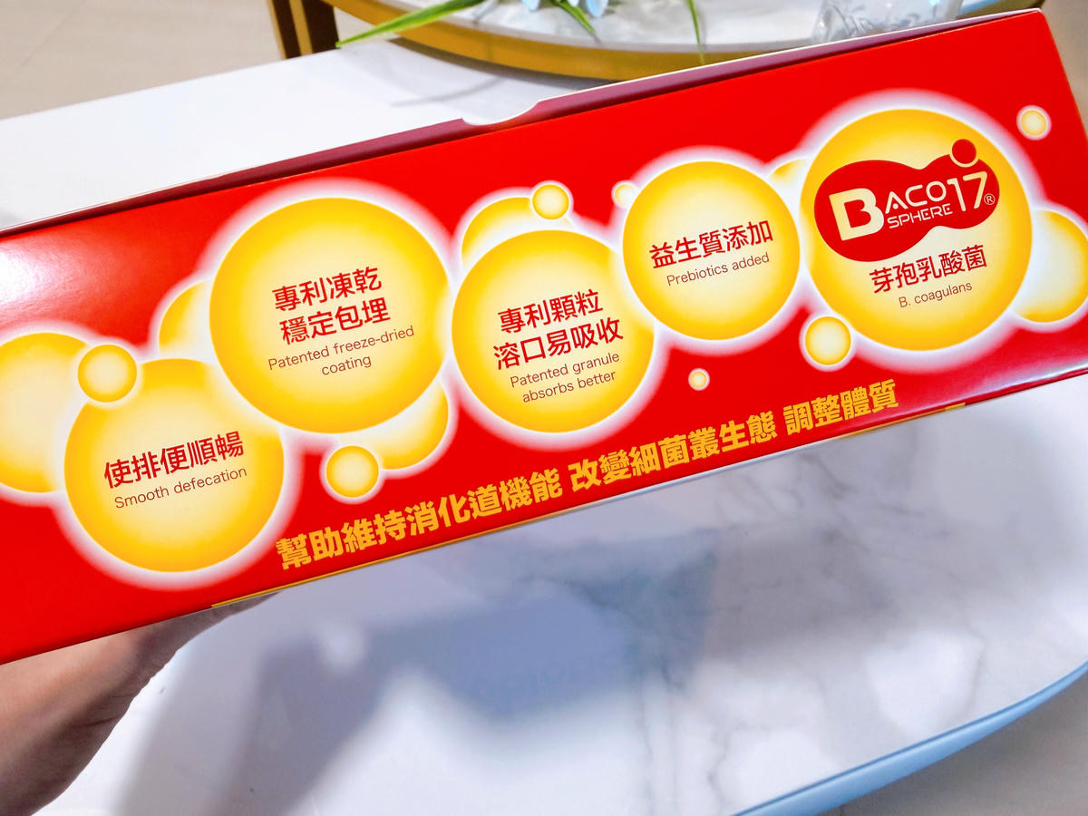八款益生菌評比 乖乖生技 純淨益生菌