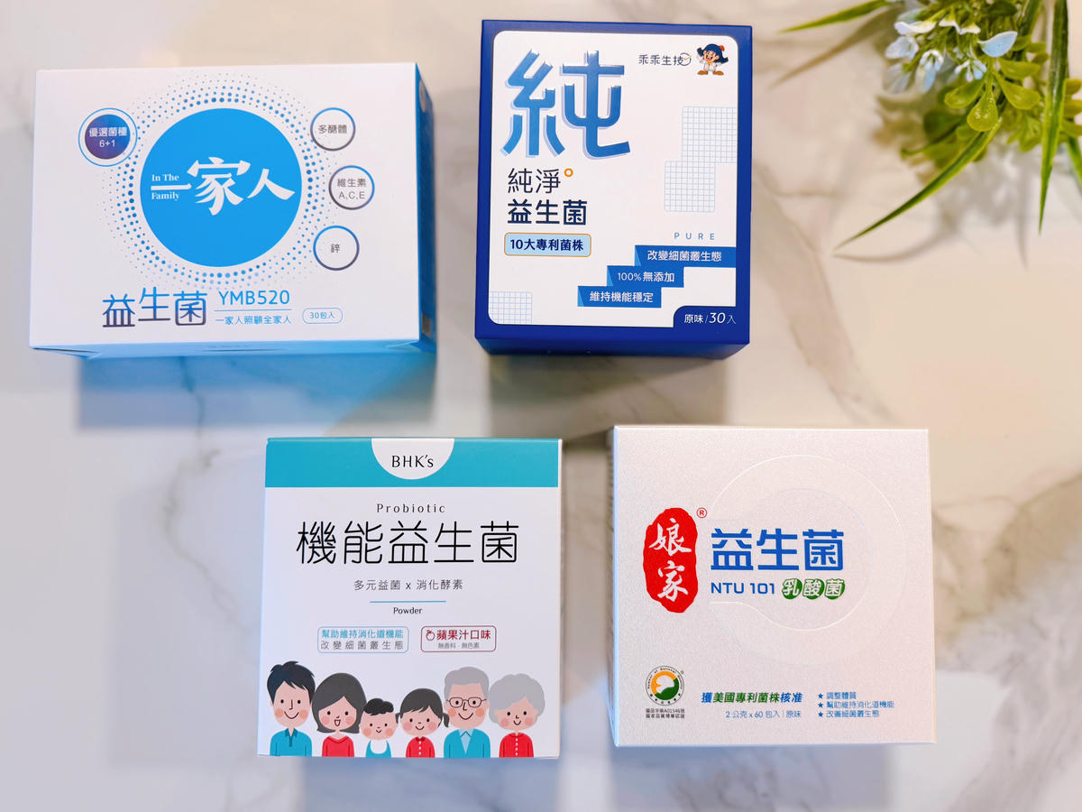 八款益生菌評比 乖乖生技 純淨益生菌