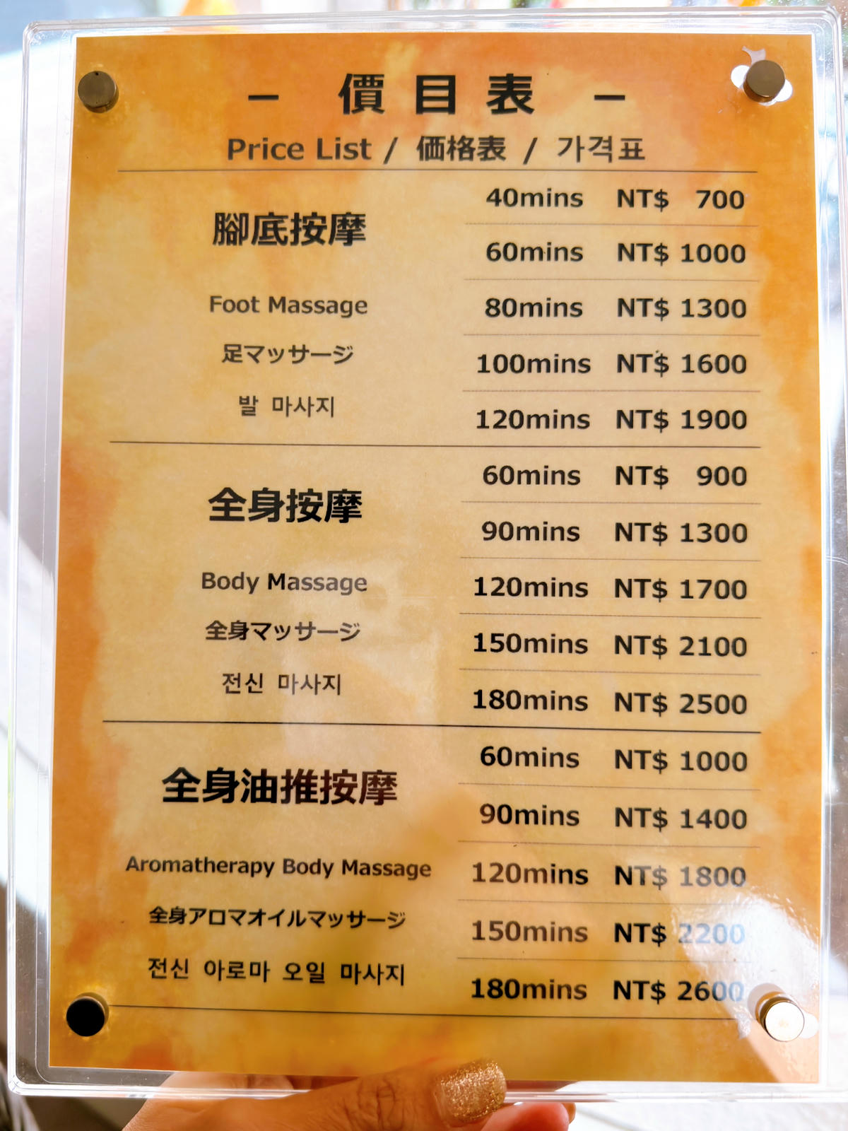 加賀屋養生會館 高雄泡腳按摩