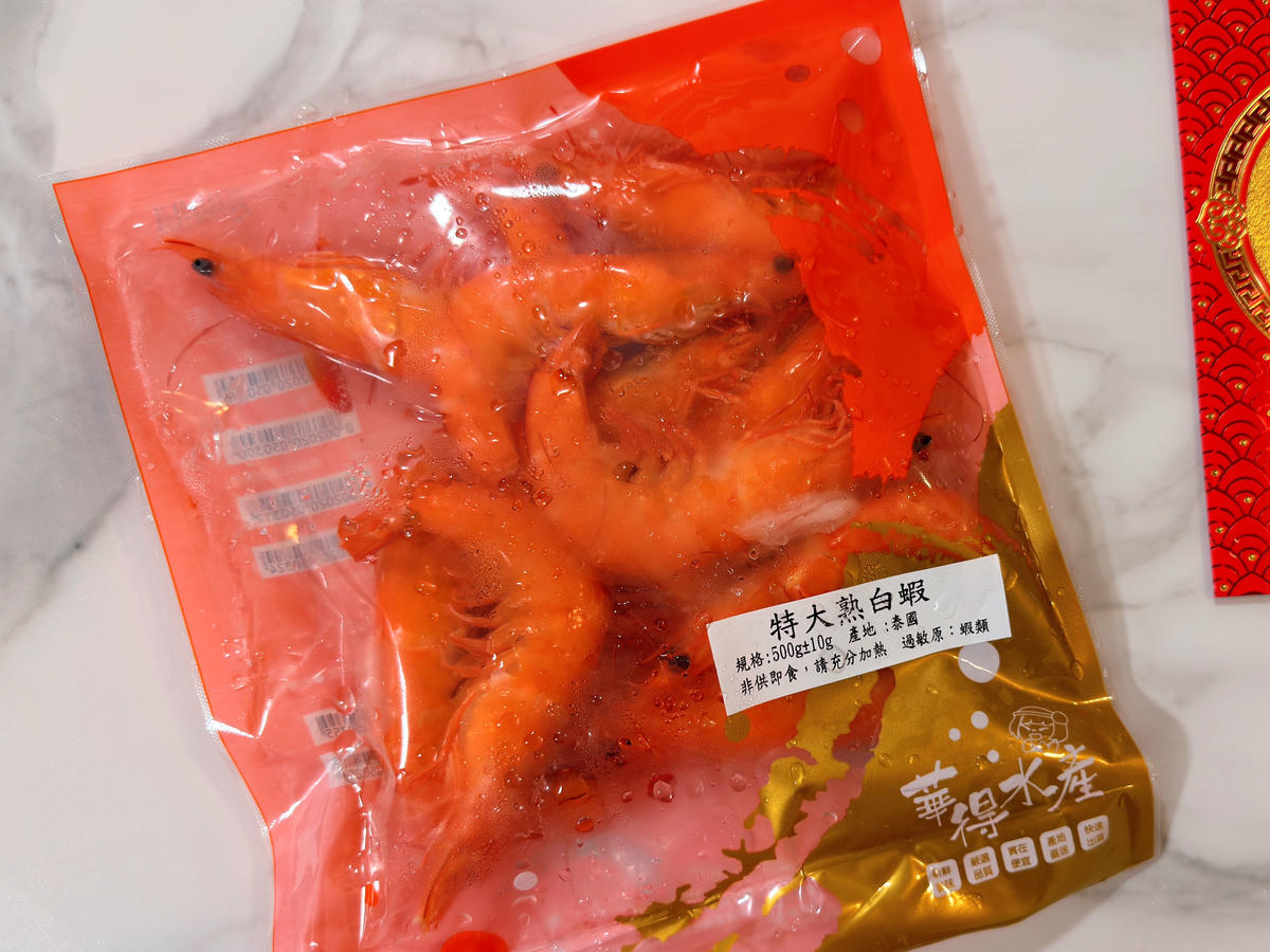 【2026年菜預購推薦】華得水產8件組年菜開箱|廚藝不精也能過關.選料對了就贏一半的東港圍爐/東港年菜推薦、高CP值年菜推薦 - 第12張圖 華得水產 年菜開箱