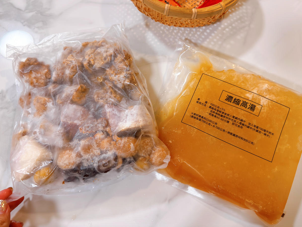 【2026年菜預購推薦】華得水產8件組年菜開箱|廚藝不精也能過關.選料對了就贏一半的東港圍爐/東港年菜推薦、高CP值年菜推薦 - 第9張圖 華得水產 年菜開箱