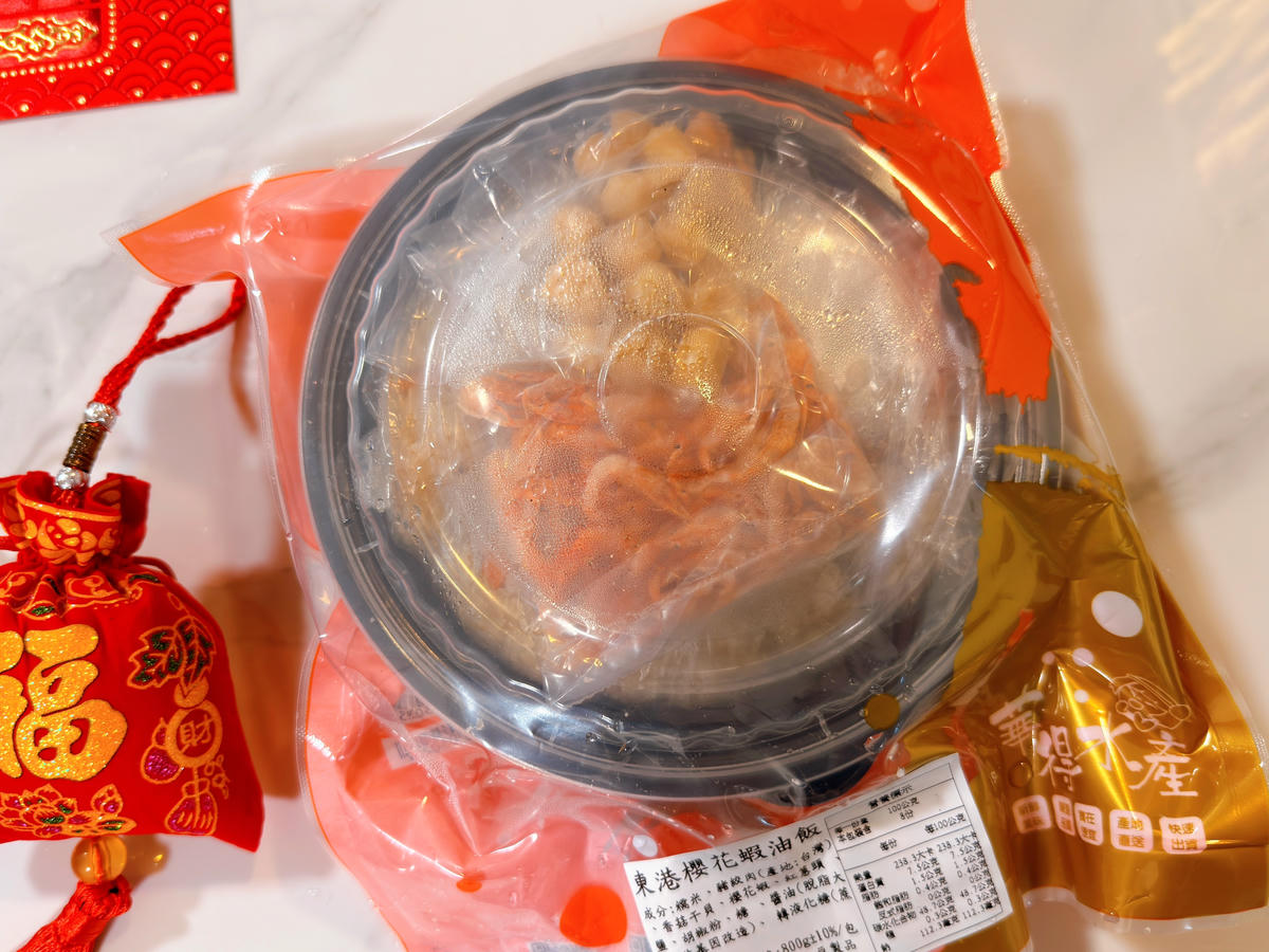 【2026年菜預購推薦】華得水產8件組年菜開箱|廚藝不精也能過關.選料對了就贏一半的東港圍爐/東港年菜推薦、高CP值年菜推薦 - 第22張圖 華得水產 年菜開箱
