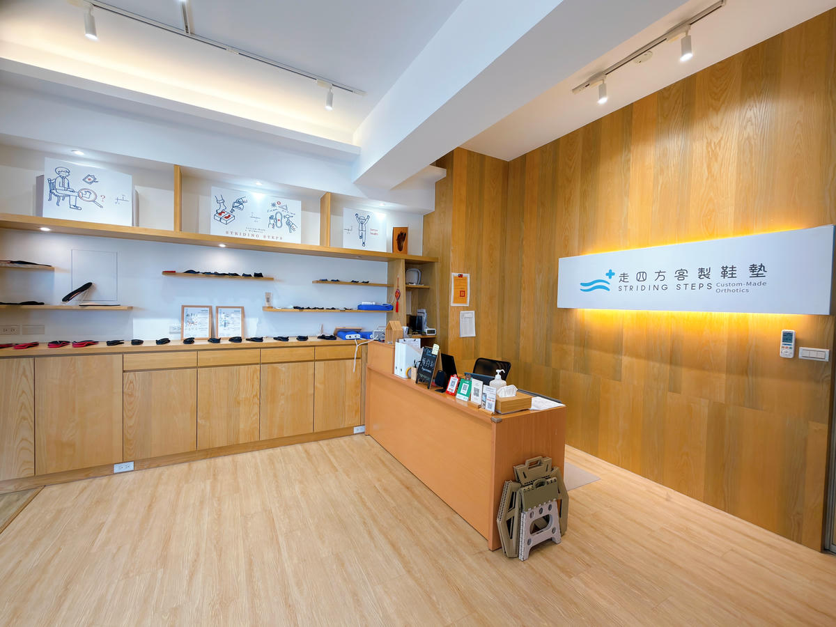 【走四方客製鞋墊中心】全客製訂製鞋墊|一副鞋墊.如何改變步伐/也改變日常.物理治療師評估製作 - 第4張圖 走四方客製鞋墊中心