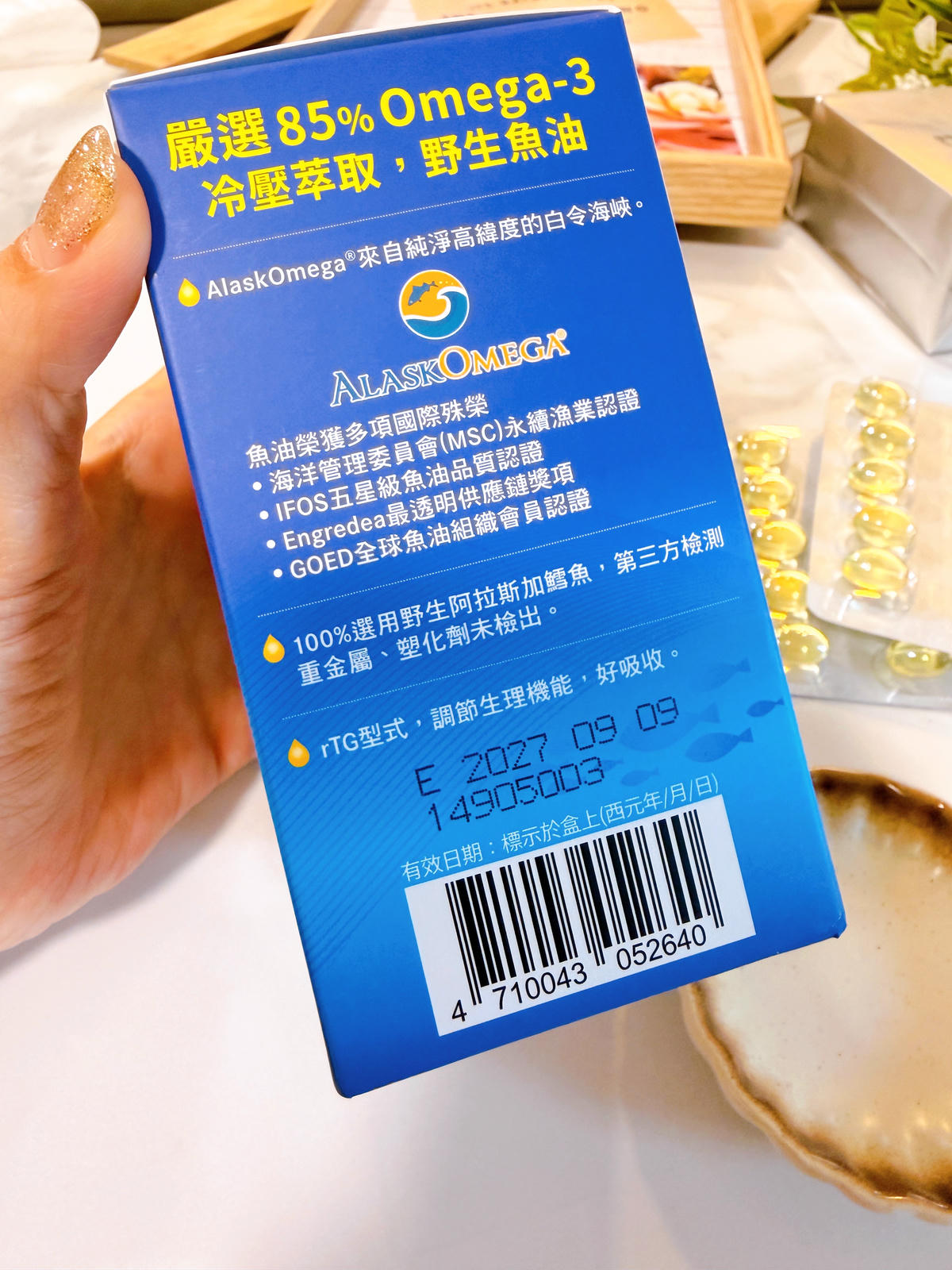 2026魚油推薦 6款魚油開箱實測