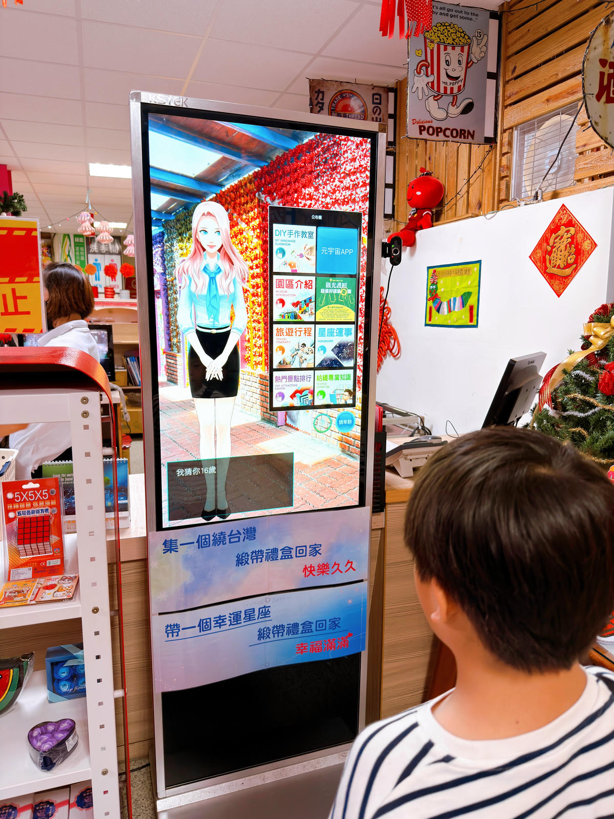 彰化鹿港 緞帶王觀光工廠
