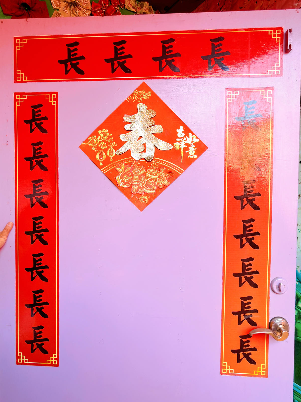 彰化鹿港 緞帶王觀光工廠