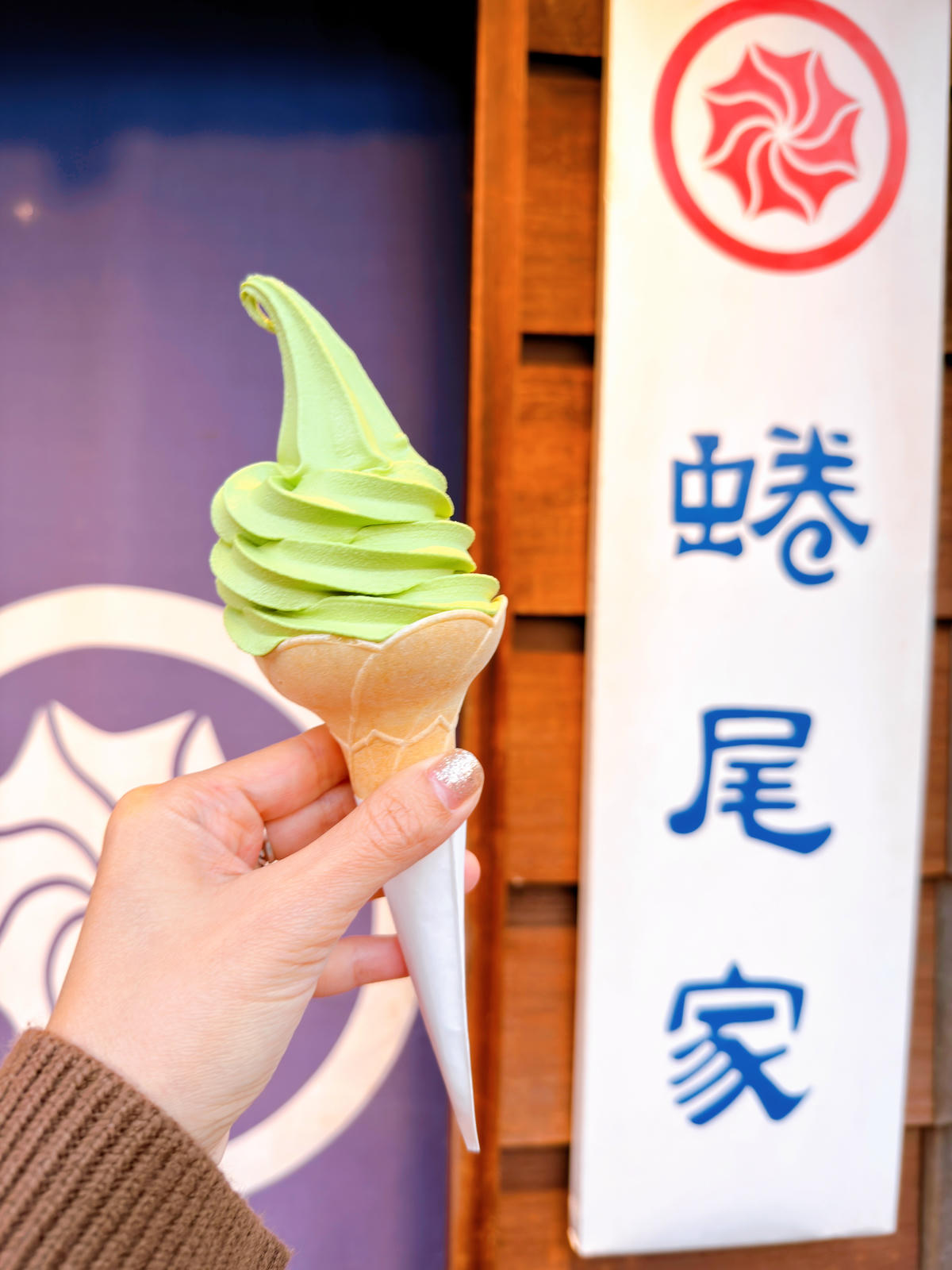 【台南中西區人氣霜淇淋】蜷尾家.甘味処|台南散步的甜點.國華街/神農街必吃清單 - 第10張圖 台南 蜷尾家 甘味処