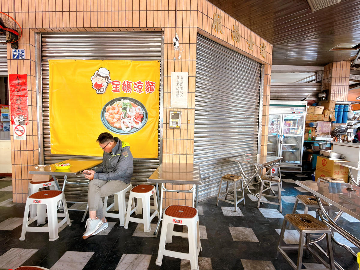 【高雄三民區美食】宝媽涼麵|涼麵醬汁清爽料多澎派+台北古早味米粉湯/高雄涼麵推薦 - 第3張圖 高雄三民區美食 宝媽涼麵