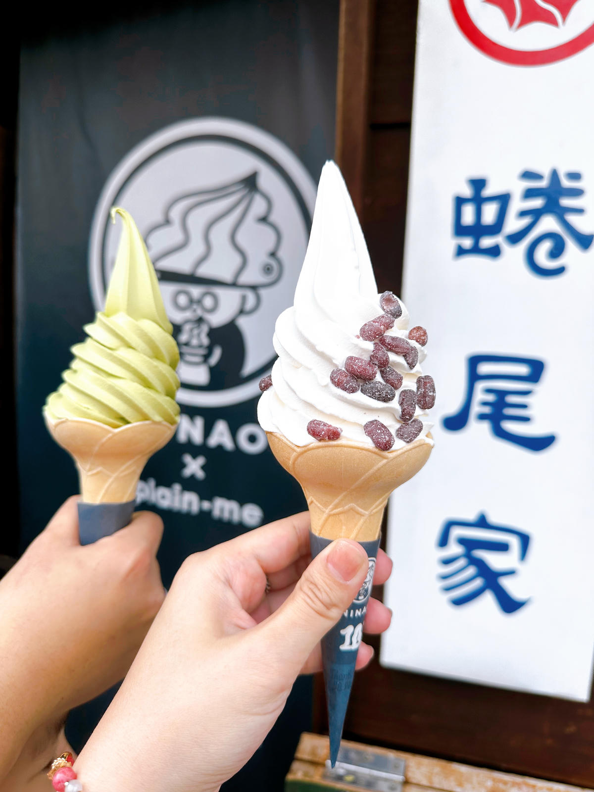 【台南中西區人氣霜淇淋】蜷尾家.甘味処|台南散步的甜點.國華街/神農街必吃清單 - 第8張圖 台南 蜷尾家 甘味処