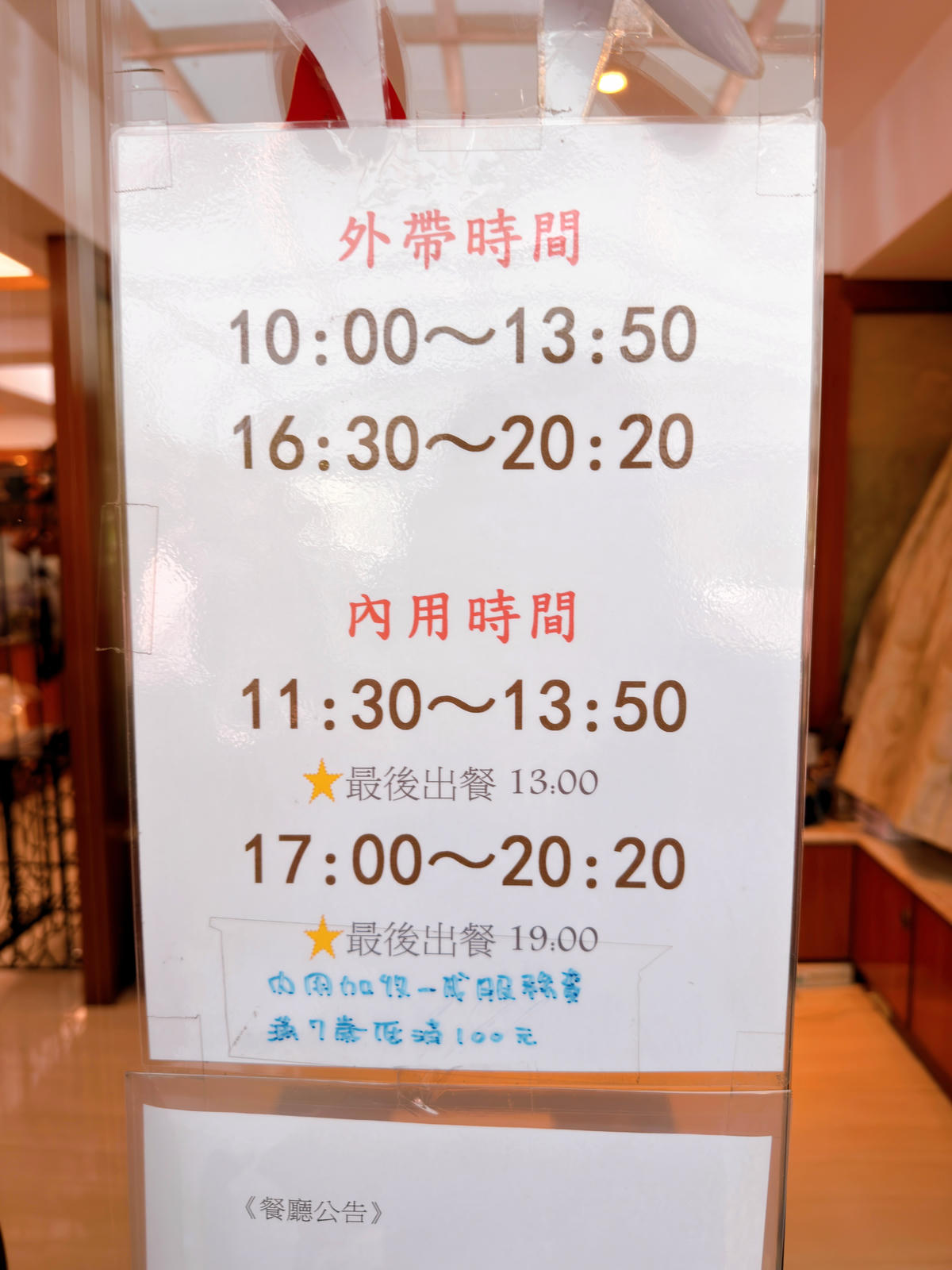 高雄新興區 觀心圓養生餐廳