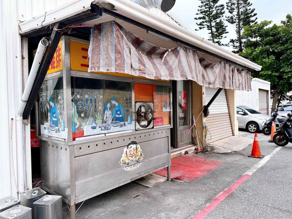 澎湖三哥雞排三多店