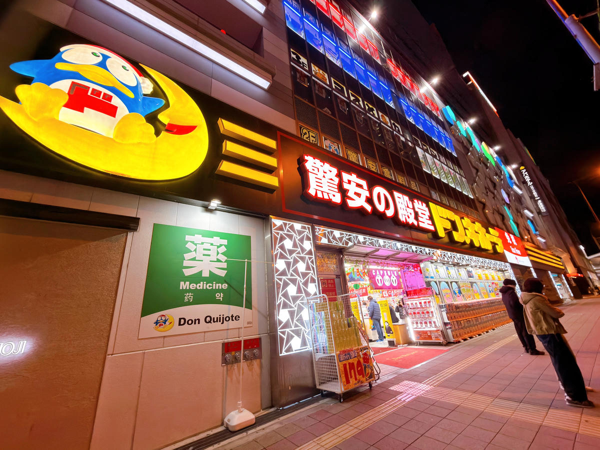 天王寺都城市飯店 都シティ 大阪天王寺 Miyako City Osaka Tennoji