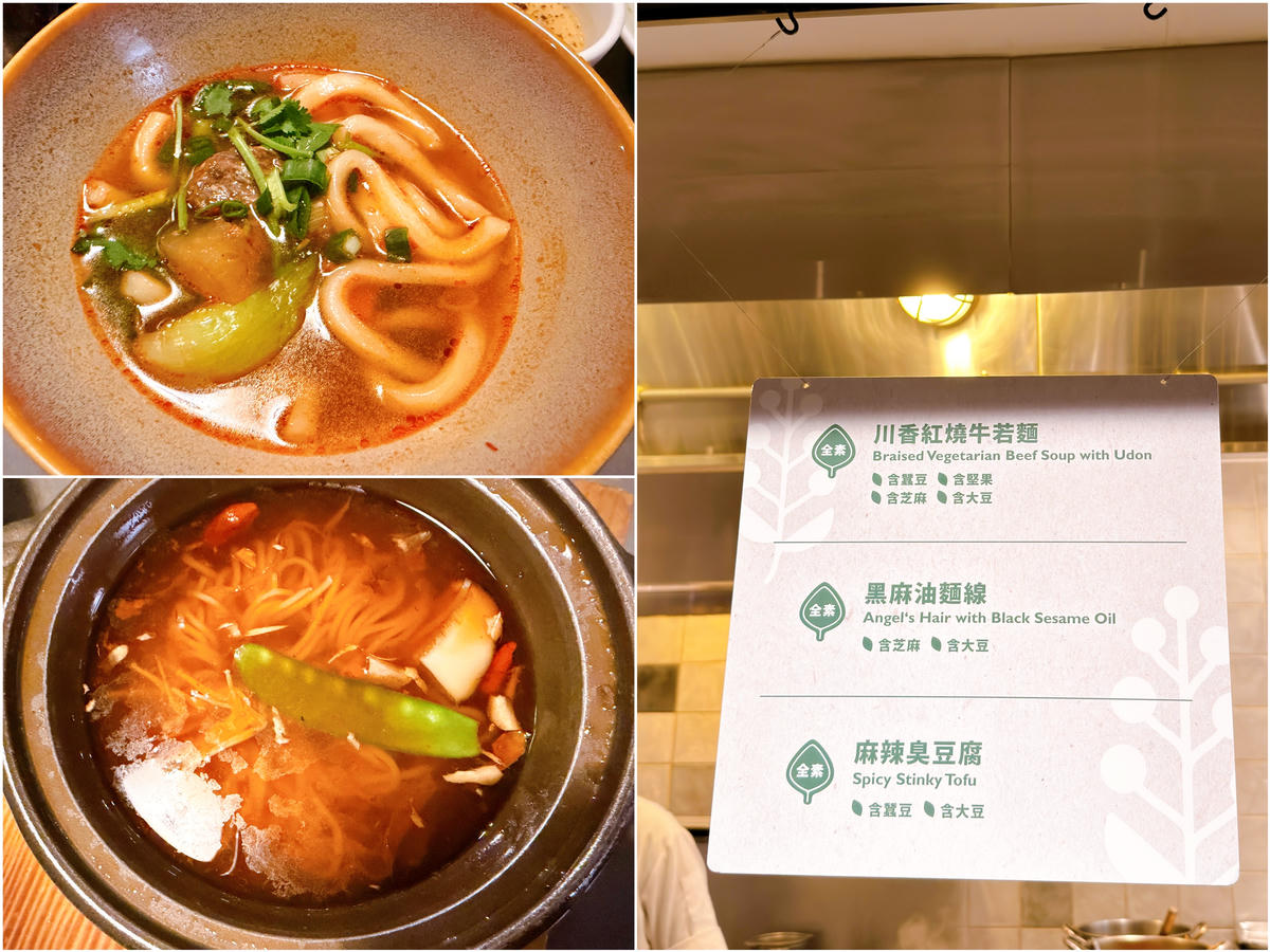 【高雄蔬食吃到飽】果然匯.高雄夢時代店|素食界的頂級Buffet.多國蔬食饗宴/一次吃遍世界的蔬食餐桌 - 第11張圖 果然匯 高雄夢時代店