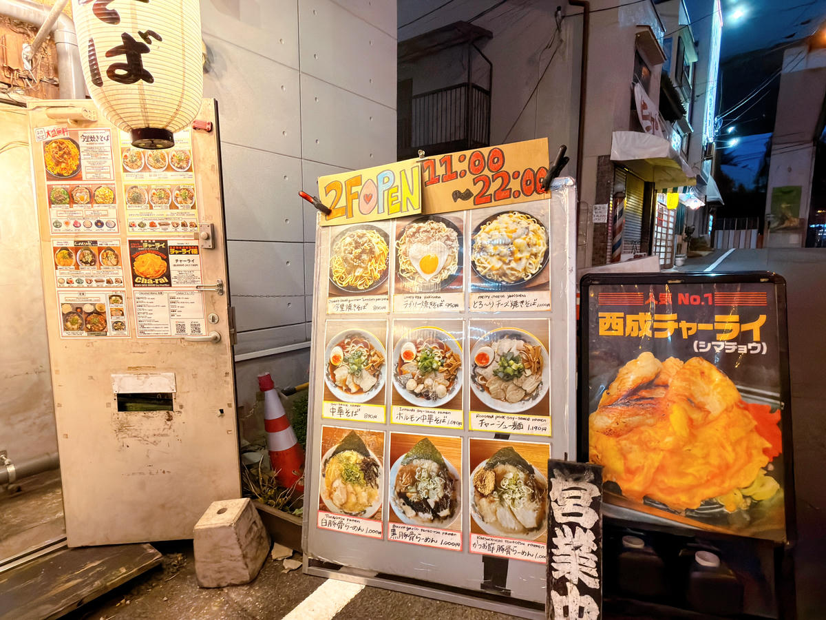 【日本大阪食記】極食堂.ジャンジャン横丁本店|近通天閣吃膩炸串的救援食堂 - 第3張圖 日本大阪通天閣 極食堂 ジャンジャン横丁本店