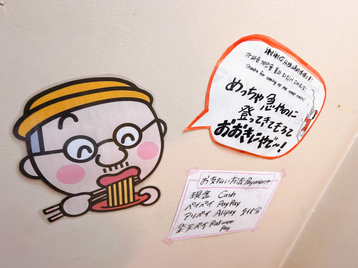 【日本大阪食記】極食堂.ジャンジャン横丁本店|近通天閣吃膩炸串的救援食堂 - 第5張圖 日本大阪通天閣 極食堂 ジャンジャン横丁本店