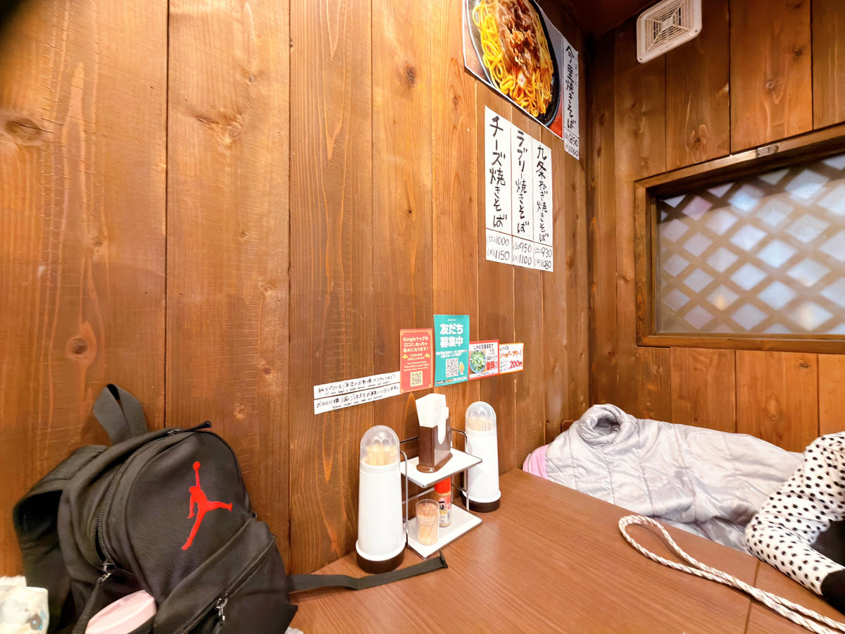 【日本大阪食記】極食堂.ジャンジャン横丁本店|近通天閣吃膩炸串的救援食堂 - 第8張圖 日本大阪通天閣 極食堂 ジャンジャン横丁本店