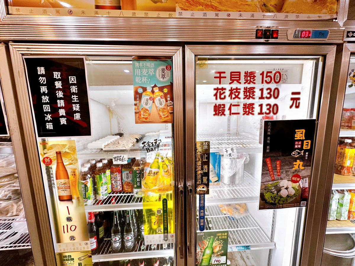 【高雄涮牛肉】牛老大涮牛肉.高雄總店|每日臺南直送溫體牛.榮獲必比登推介|人氣超旺牛肉火鍋店 - 第6張圖 牛老大涮牛肉.高雄總店