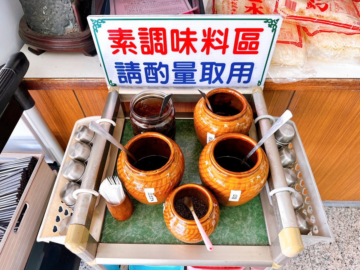 【南投埔里美食】振松記米粉|芋頭米粉湯用料大滿足.埔里酒廠對面的70年老店 - 第8張圖 南投埔里美食 振松記米粉
