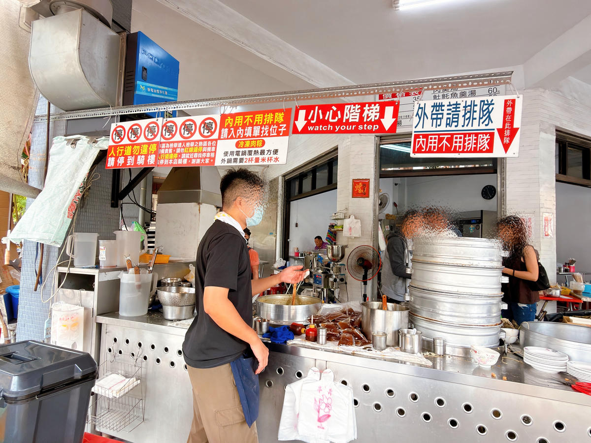 高雄前鎮 古早味碗粿土魠魚羹