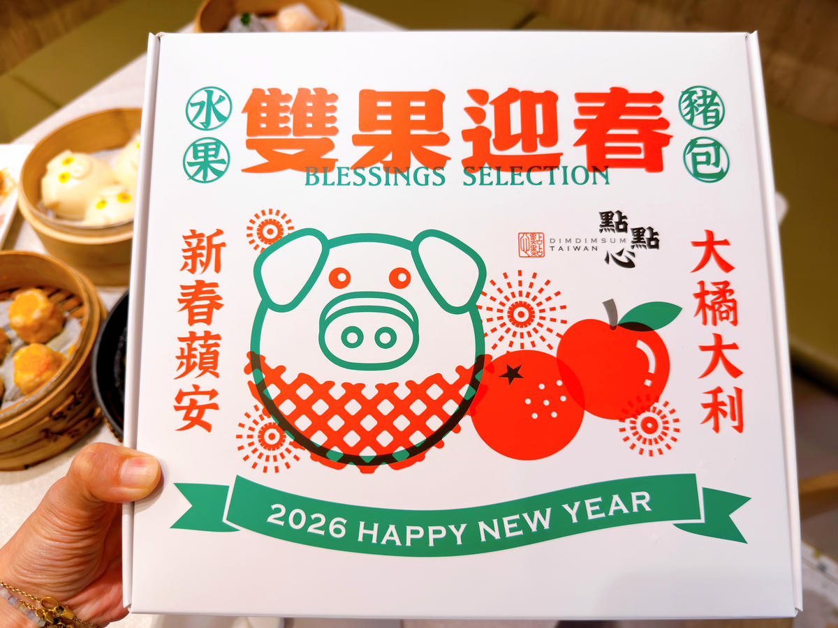 點點心台灣 大江店 大江國際購物中心