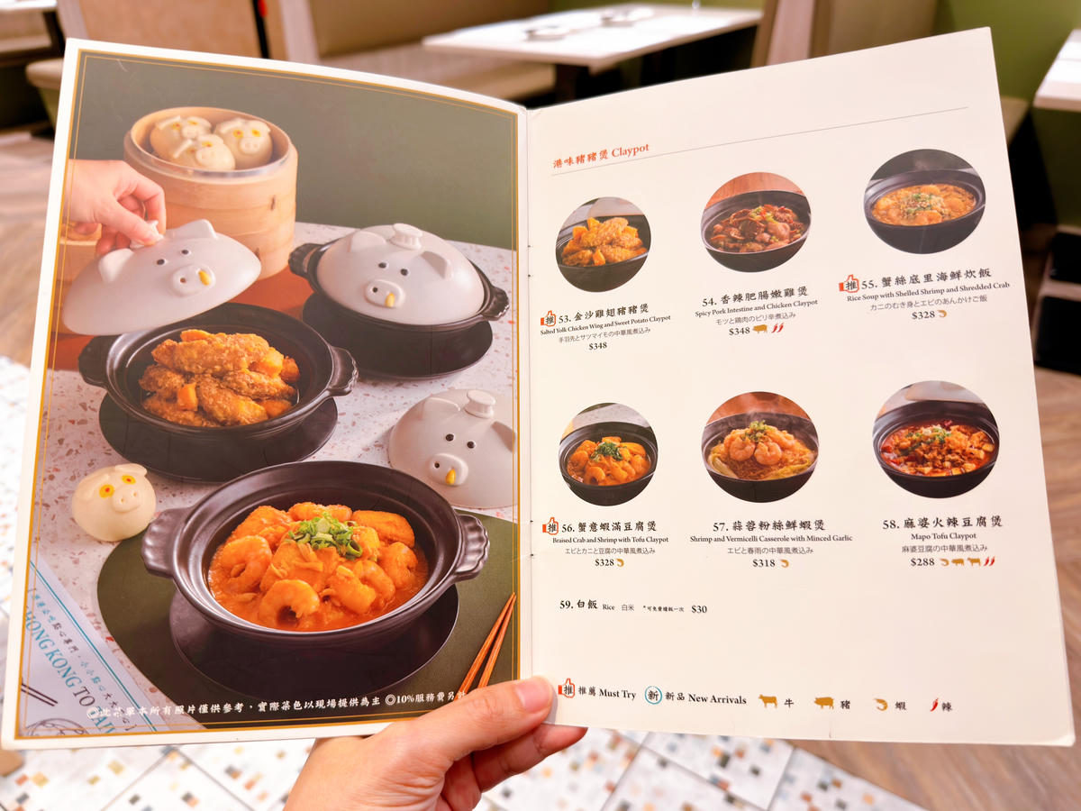 點點心台灣 大江店 大江國際購物中心