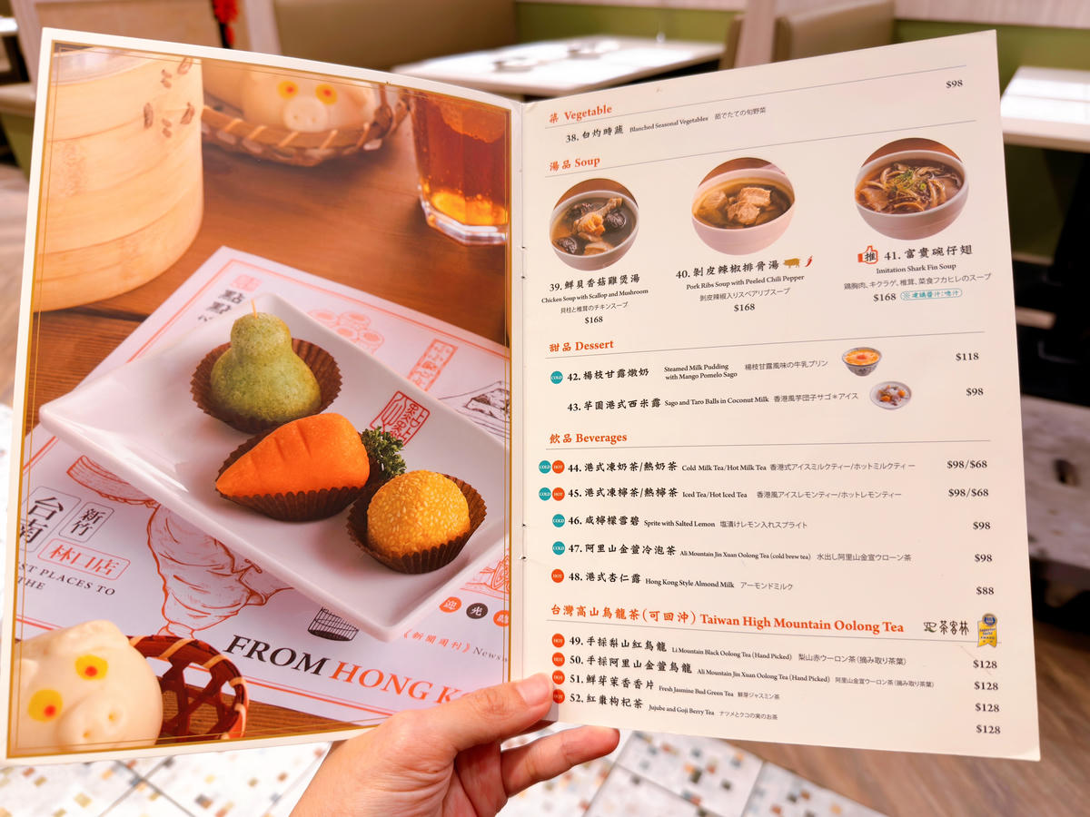 點點心台灣 大江店 大江國際購物中心