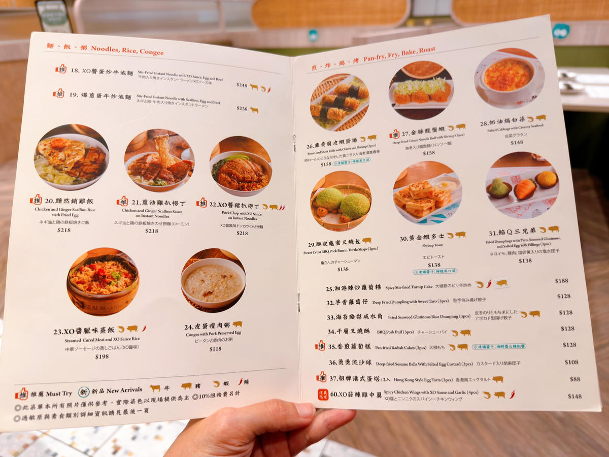 點點心台灣 大江店 大江國際購物中心