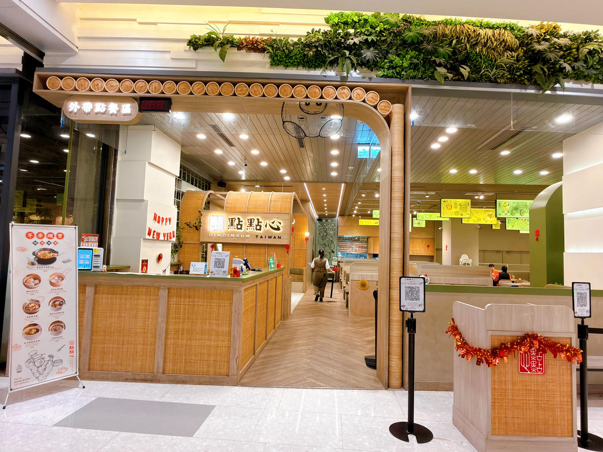 點點心台灣 大江店 大江國際購物中心