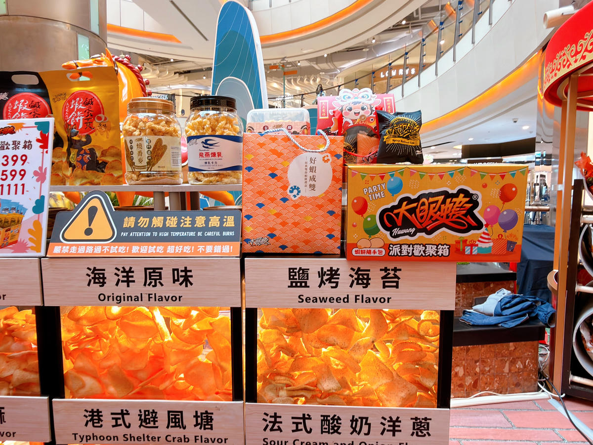 大江購物中心
