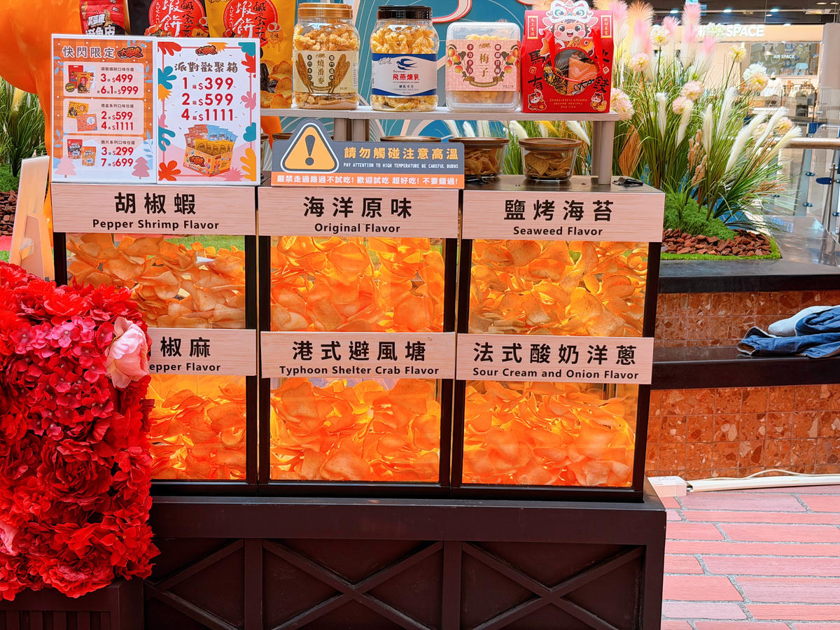 大江購物中心