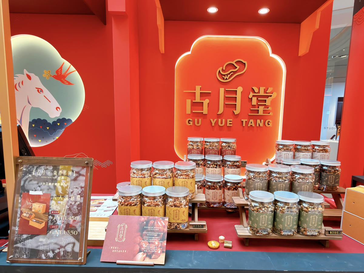 大江購物中心