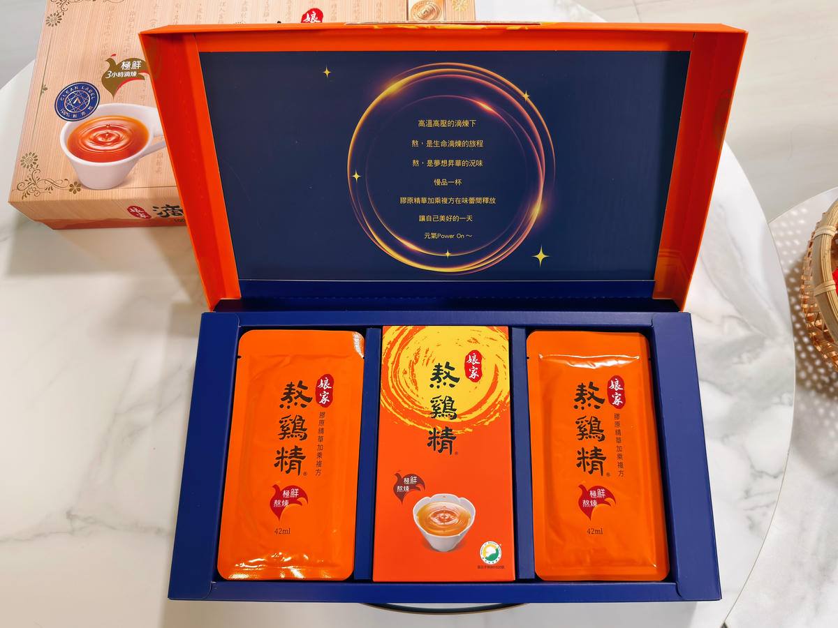 娘家常溫雞精評價