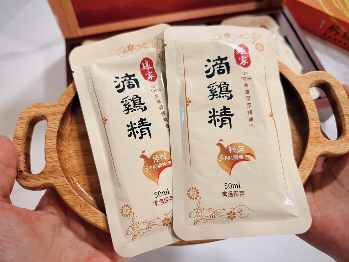 娘家常溫雞精評價
