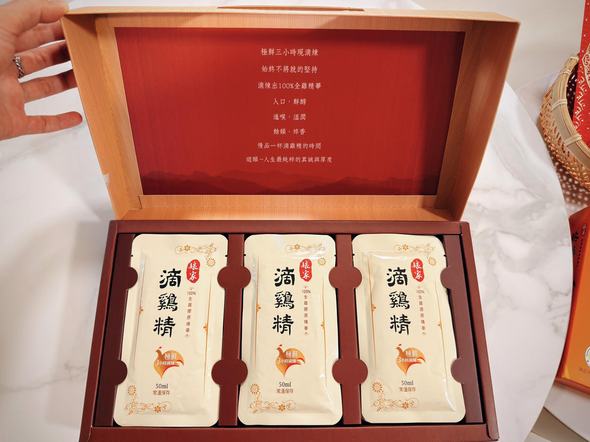 娘家常溫雞精評價