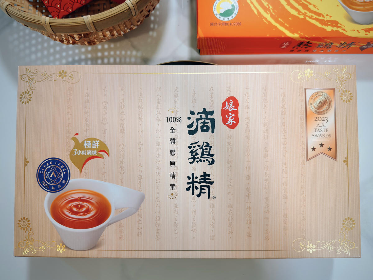 娘家常溫雞精評價