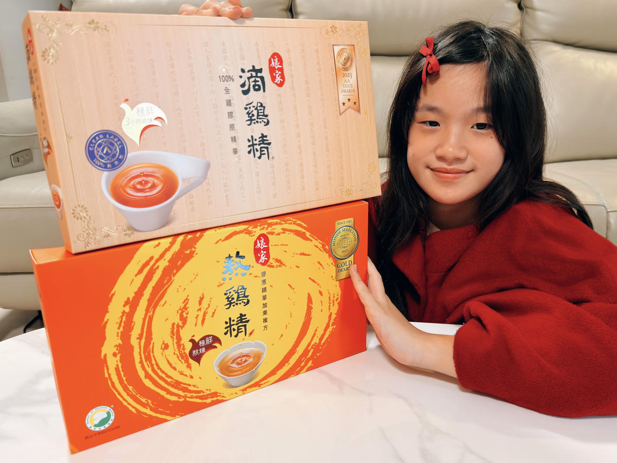 娘家常溫雞精評價