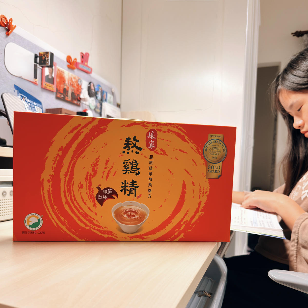 娘家常溫雞精評價