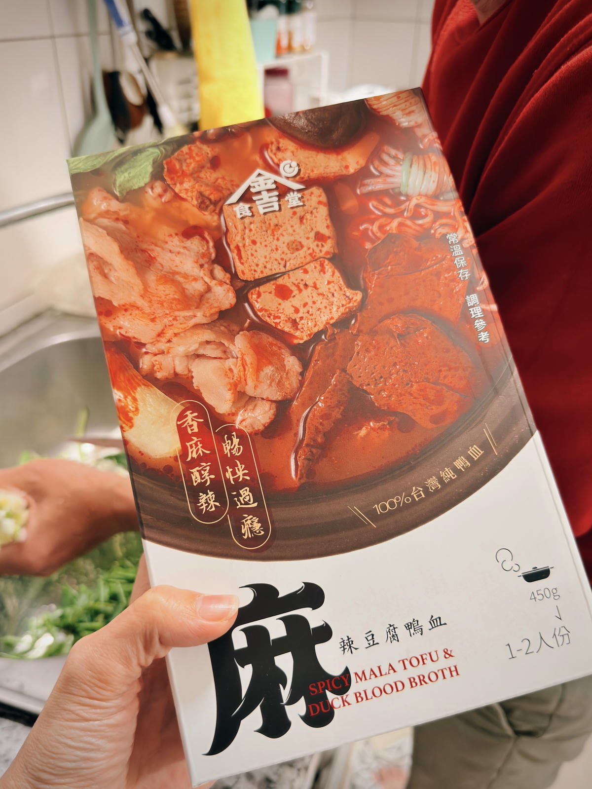 金吉食堂火鍋湯包開箱
