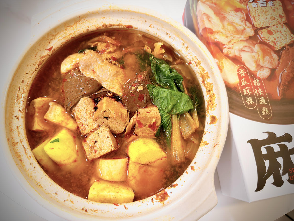 金吉食堂火鍋湯包開箱