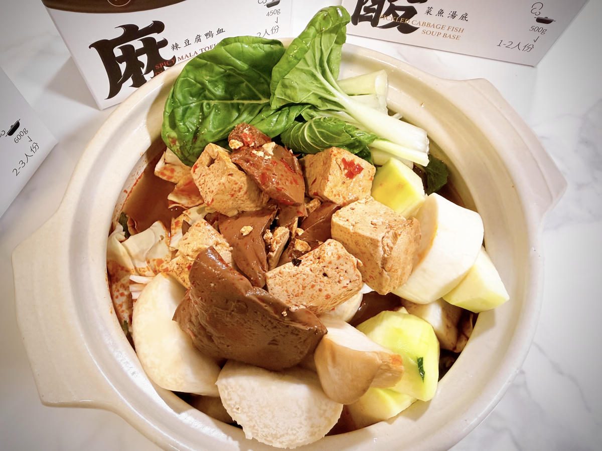 金吉食堂火鍋湯包開箱