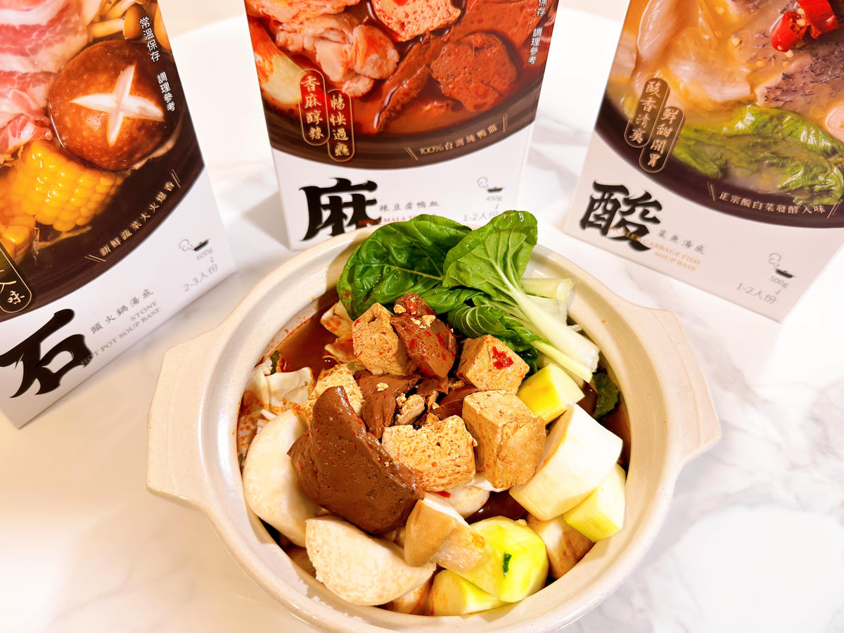 金吉食堂火鍋湯包開箱