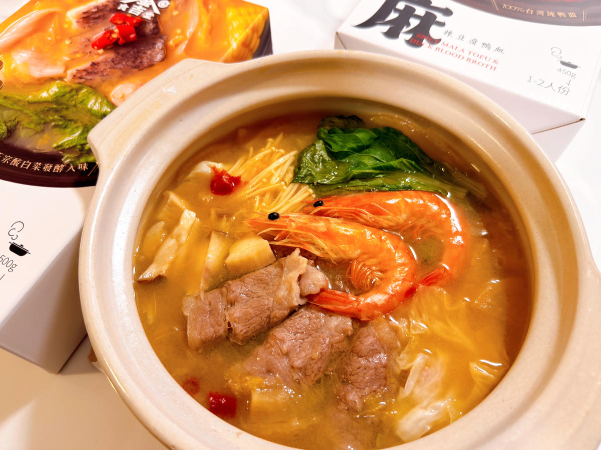 金吉食堂火鍋湯包開箱