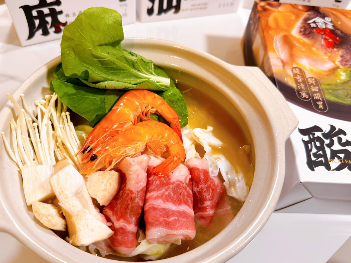 金吉食堂火鍋湯包開箱
