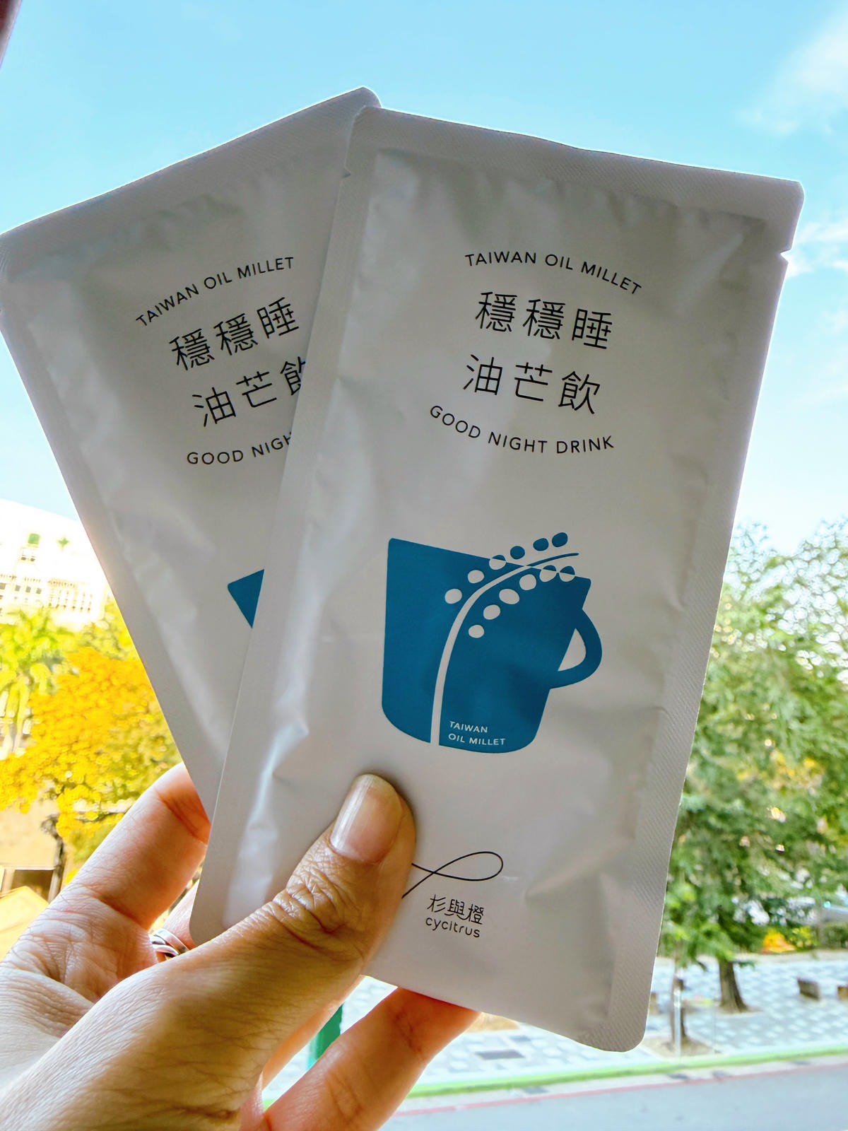 【高蛋白無麩質飲品開箱】杉與橙油芒飲|日常補給蛋白同時幫助入睡好物分享.杉與橙評價/幫助入睡好物分享 - 第2張圖 杉與橙油芒飲