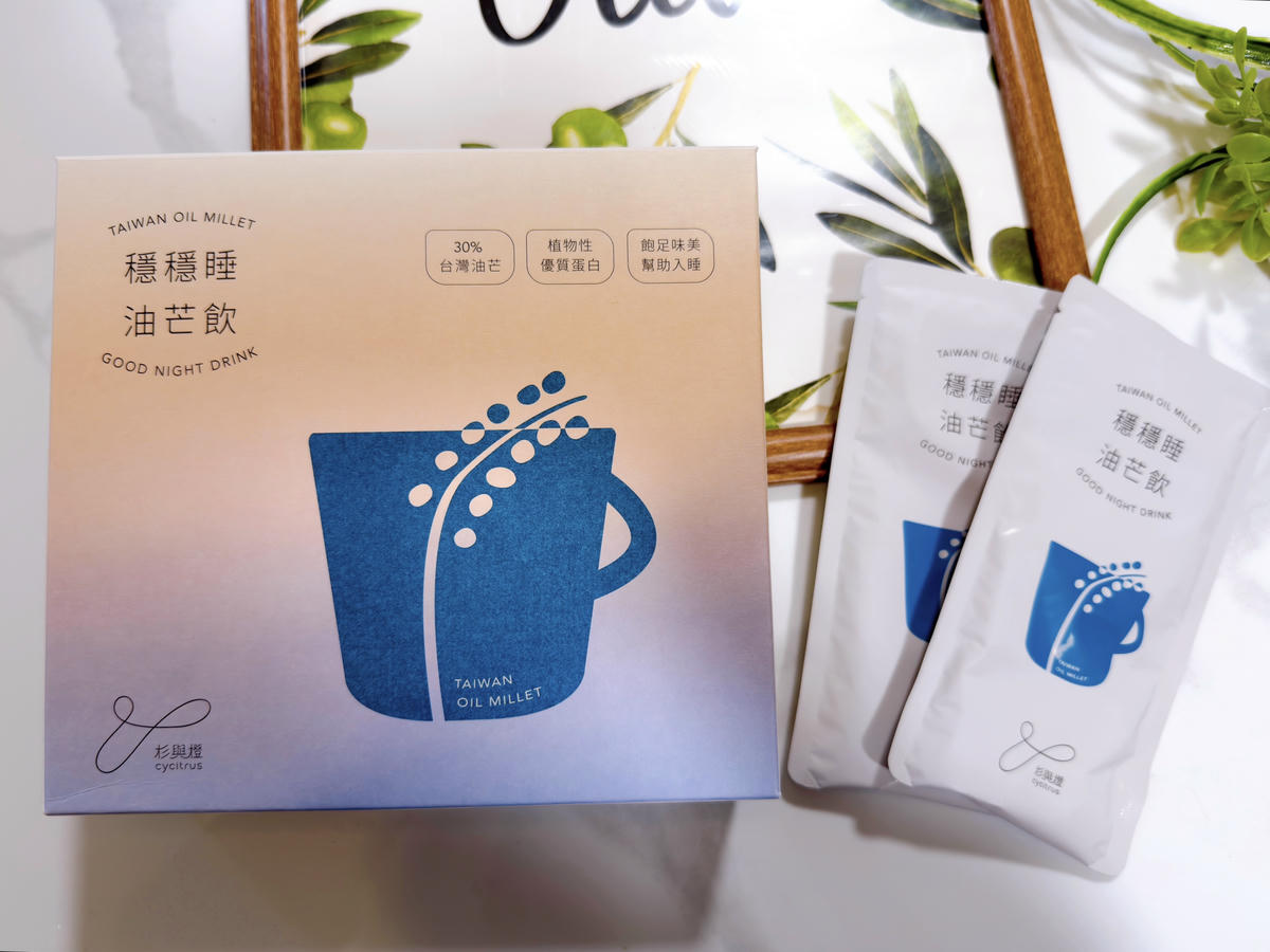 【高蛋白無麩質飲品開箱】杉與橙油芒飲|日常補給蛋白同時幫助入睡好物分享.杉與橙評價/幫助入睡好物分享 - 第8張圖 杉與橙油芒飲